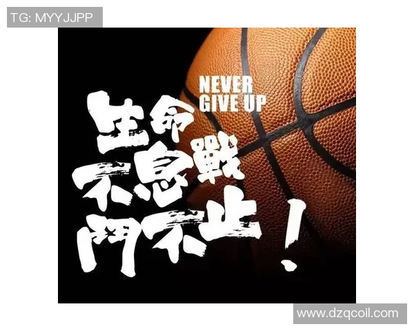 深度对话：杨敏如何在篮球人生中追寻梦想与挑战自我