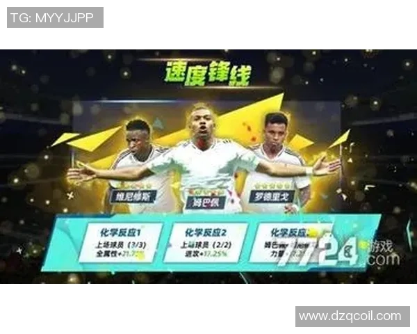 足球明星兑换码揭秘助你轻松获取游戏内稀有道具和奖励