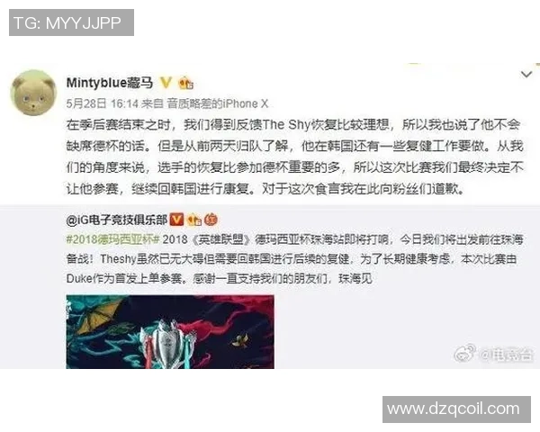 英雄联盟评论：EDG的中路突破得失