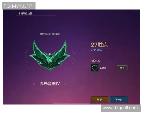 从零开始:英雄联盟状态完全攻略 从零开始:英雄联盟状态完全攻略