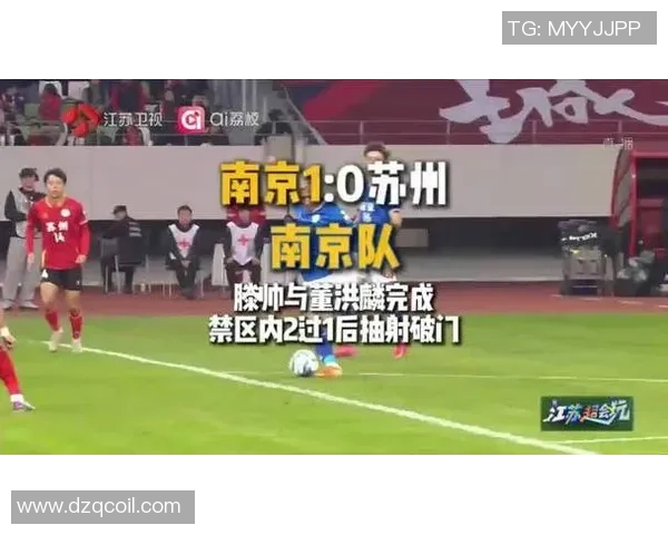 聚焦足球：南京足球队的力量话题