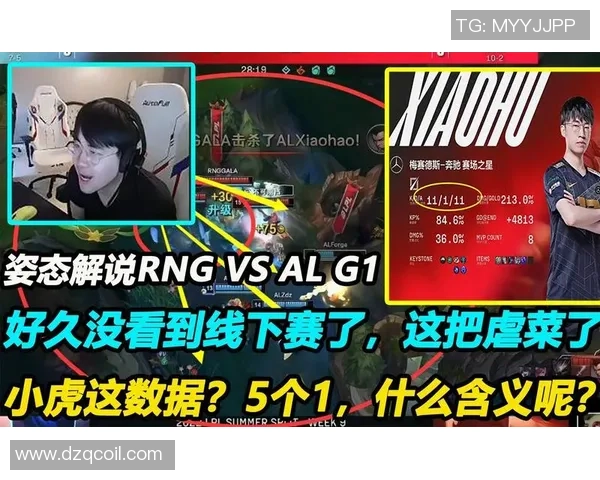 英雄联盟深度：解密RNG的控制