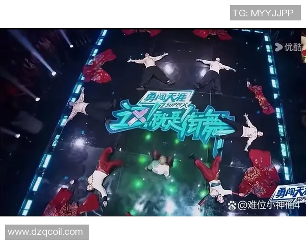 街舞战术：北京街舞队的节奏体系